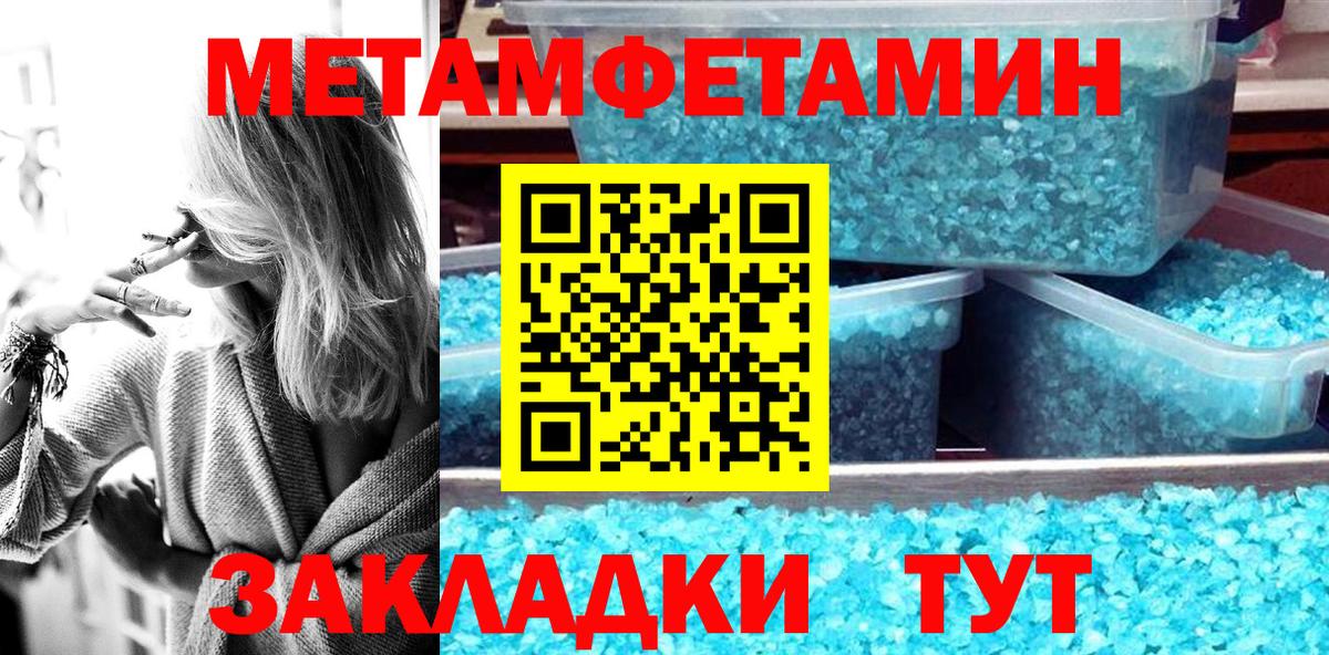АМФ Розовый  Вход с VPN  Урюпинск 