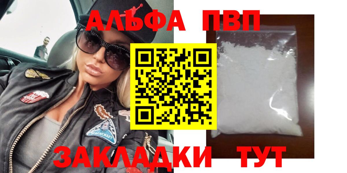 Урюпинск  Канабис  Кокаин  Меф МЯУ МЯУ кристаллы  ГАШИШ  Вход с VPN  ГАШ  МДМА 
