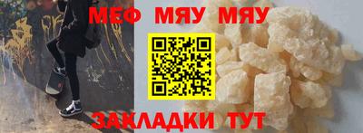 spice Новодвинск