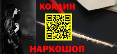 каннабис Наро-Фоминск