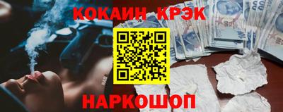 spice Новодвинск
