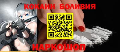 spice Новодвинск