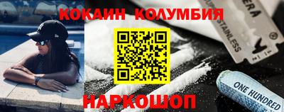 герыч Новозыбков