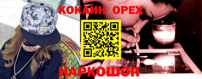 герыч Новозыбков