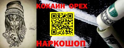 герыч Новозыбков