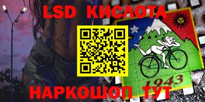 прущая мука Нарткала