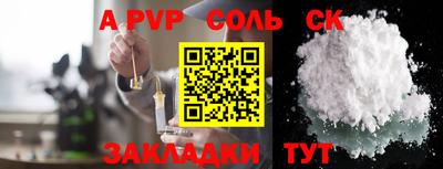 каннабис Наро-Фоминск