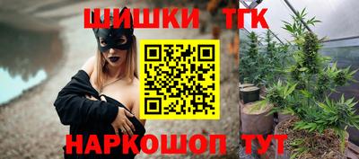 каннабис Наро-Фоминск