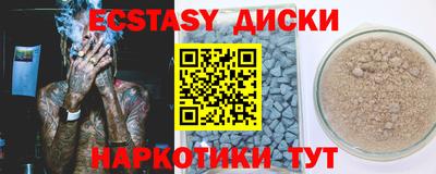 СК Новокубанск