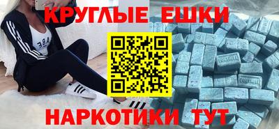 spice Новодвинск