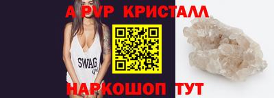 каннабис Наро-Фоминск