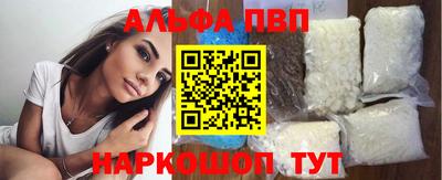 каннабис Наро-Фоминск