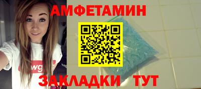 spice Новодвинск