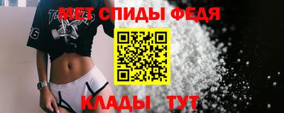 spice Новодвинск