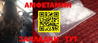 амфетамин Нальчик