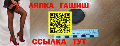 каннабис Наро-Фоминск