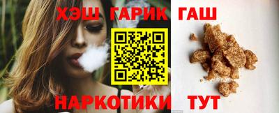 каннабис Наро-Фоминск