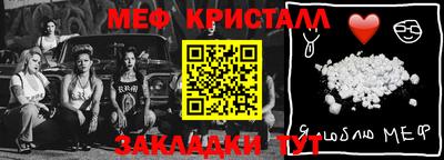 каннабис Наро-Фоминск