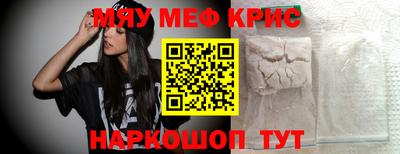 амфетамин Нальчик