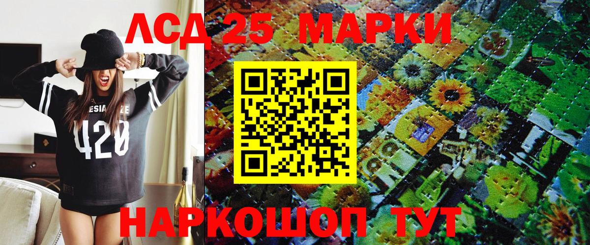как найти закладки  Вход с VPN  Марки NBOMe 1,8мг  Урюпинск  Марки NBOMe 1,8мг 